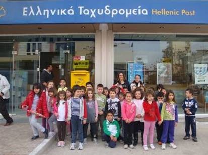 Ενθουσιάστηκαν τα παιδιά από την επίσκεψη στα ΕΛΤΑ