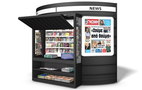 ΧΑΛΚΙΔΑ: Μπήκε στη φυλακή για ασέλγεια στην ξαδέλφη του