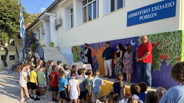 ΡΟΒΙΕΣ ΕΥΒΟΙΑΣ: Αντιδράσεις για την υποβάθμιση σε διθέσιο του Δημοτικού Σχολείου