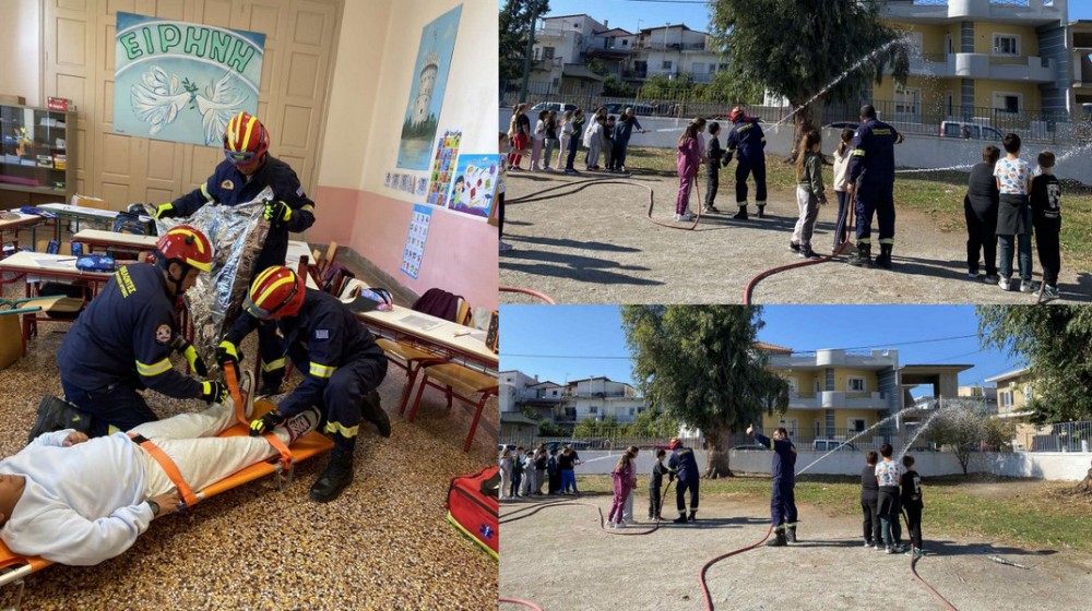 Άσκηση σεισμού στο Δημοτικό Σχολείο Αμαρύνθου