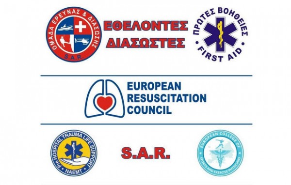 ΑΡΤΑΚΗ: Άρχισαν οι προεγγραφές για το Διασωστικό Σχολείο