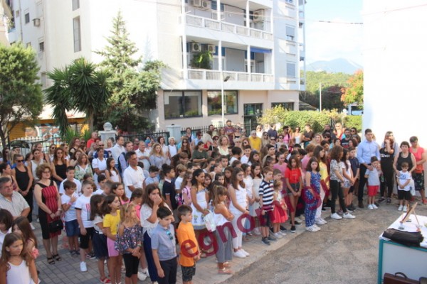 3ο Δημοτικό Σχολείο Χαλκίδας: Πρώτο κουδούνι με αισιοδοξία