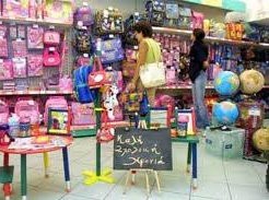 Αγοράστε σχολικά από το Χαμόγελο του Παιδιού