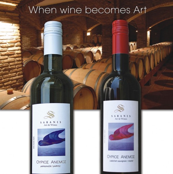 Τα κρασιά για το γιορτινό σας τραπέζι είναι δώρο από το egnomi.gr