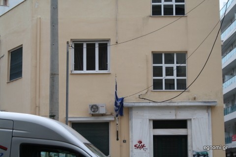 Κουρέλι η σημαία στην πρώην εισαγγελία