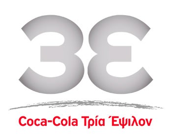 H Coca-Cola Τρία Έψιλον ζητάει για το εργοστάσιο παραγωγής στο Σχηματάρι προσωπικό