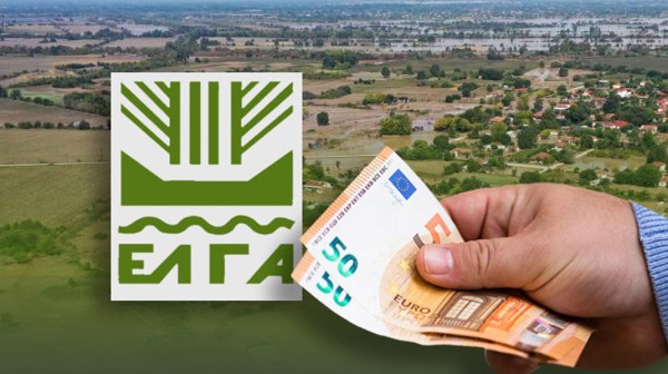 ΕΛΓΑ: 2645 παραγωγοί πήραν παραπάνω λεφτά για αποζημίωση από τις κακοκαιρίες Daniel-Elias
