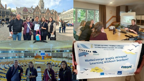 Εμπλούτισαν τις γνώσεις τους στη Γάνδη του Βελγίου 4 εκπαιδευτικοί του Σχολείου Δεύτερης Ευκαιρίας Αλιβερίου