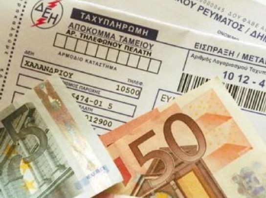 ΔΕΗ: Παρατείνει την έκπτωση 8% προς τους καταναλωτές μέχρι το Σεπτέμβριο