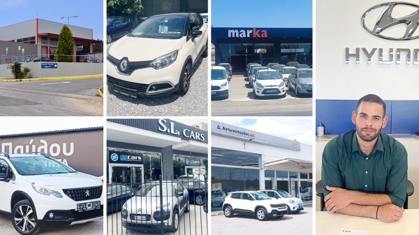 ΑΦΙΕΡΩΜΑ: Εδώ θα βρεις το επόμενο αυτοκίνητό σου!