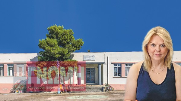 1ο Δημοτικό Αρτάκης: Η Ελενα Βάκα τώρα θυμήθηκε το «κατεπείγον»
