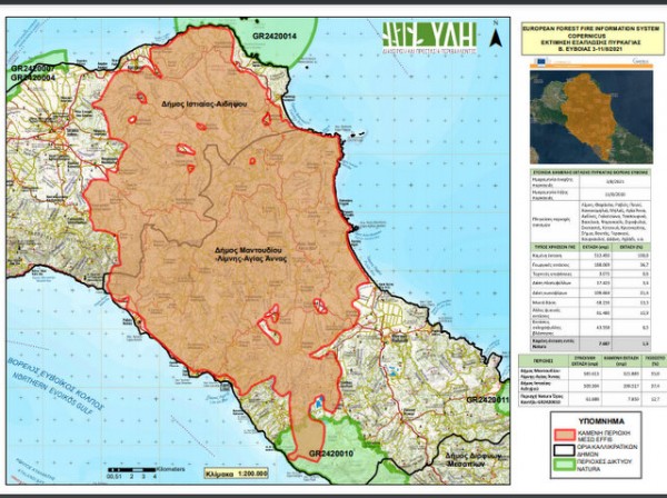 ΦΩΤΙΑ ΕΥΒΟΙΑ: Επικαιροποιημένα στοιχεία ανεβάζουν σε πάνω από 500.000 στρέμματα τις καμένες εκτάσεις