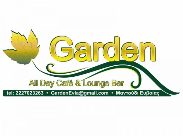 GARDEN EVIA: Ο Γιώργος Τσαλίκης θα σε (σε-σε-σε) ξεσηκώσει!