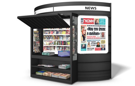 Σοκ από την απολογία του δασκάλου της Ερέτριας