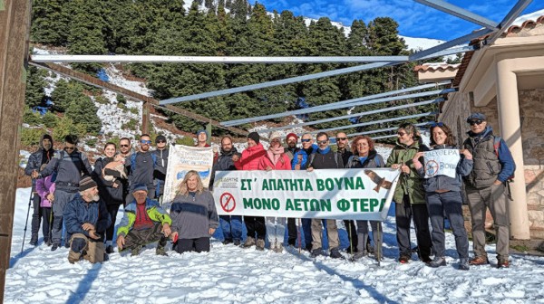 Διπλή εκδήλωση για την προστασία των βουνών της Εύβοιας σε Σέτα και Ξηροβούνι