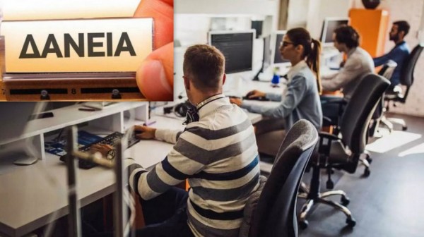 ΔΗΜΟΣΙΟ: Σχέδιο για δάνεια – express σε δημοσίους υπαλλήλους μετά τον Ιούνιο του 2024