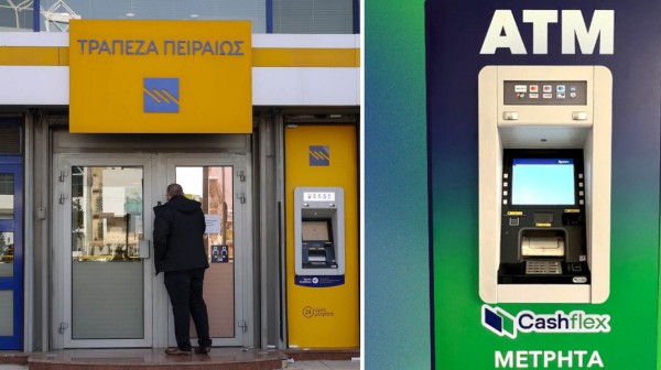 ΑΔΕΔΥ: Ληστρικές χρεώσεις στα ΑΤΜ της Τράπεζας Πειραιώς