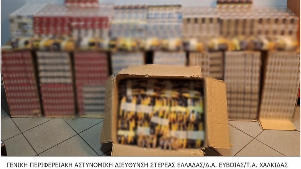 ΧΑΛΚΙΔΑ: Συνελήφθησαν δύο άντρες με 5160 πακέτα λαθραίων τσιγάρων