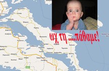 Aφιερωμένο μόνο στους Ευβοιώτες!!!!