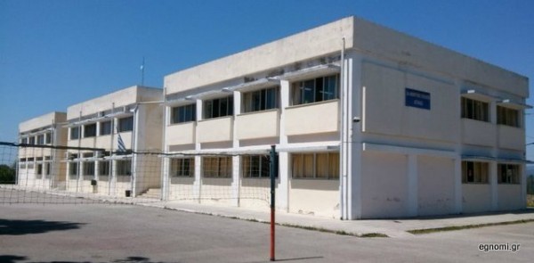 Τρεις Δήμοι της Εύβοιας παίρνουν λεφτά για την συντήρηση σχολικών κτηρίων
