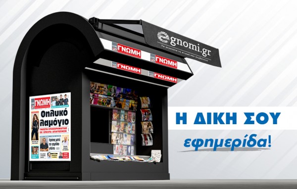 ΧΑΛΚΙΔΑ: Γνωστή επιχειρηματίας ...δαγκώνει κόσμο τάζοντας τρελά κέρδη