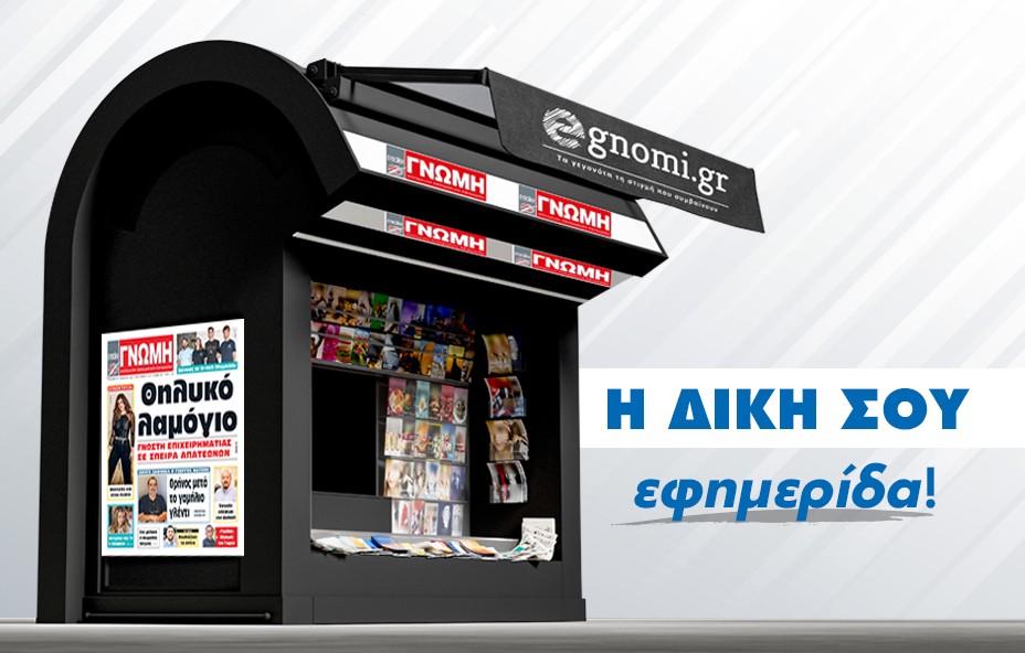 ΧΑΛΚΙΔΑ: Γνωστή επιχειρηματίας ...δαγκώνει κόσμο τάζοντας τρελά κέρδη