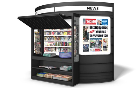 Γνωστός επιχειρηματίας χτύπησε τη γυναίκα του