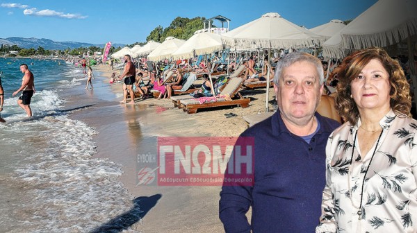 ΠΑΡΑΛΙΕΣ ΕΥΒΟΙΑ: Πνίγουν στα ...ρηχά τους μικρομεσαίους επιχειρηματίες