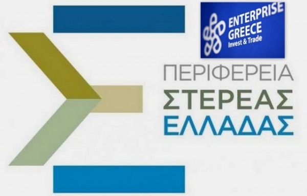ΧΑΛΚΙΔΑ: Ημερίδα για επιχειρηματίες με θέμα τις εξαγωγές