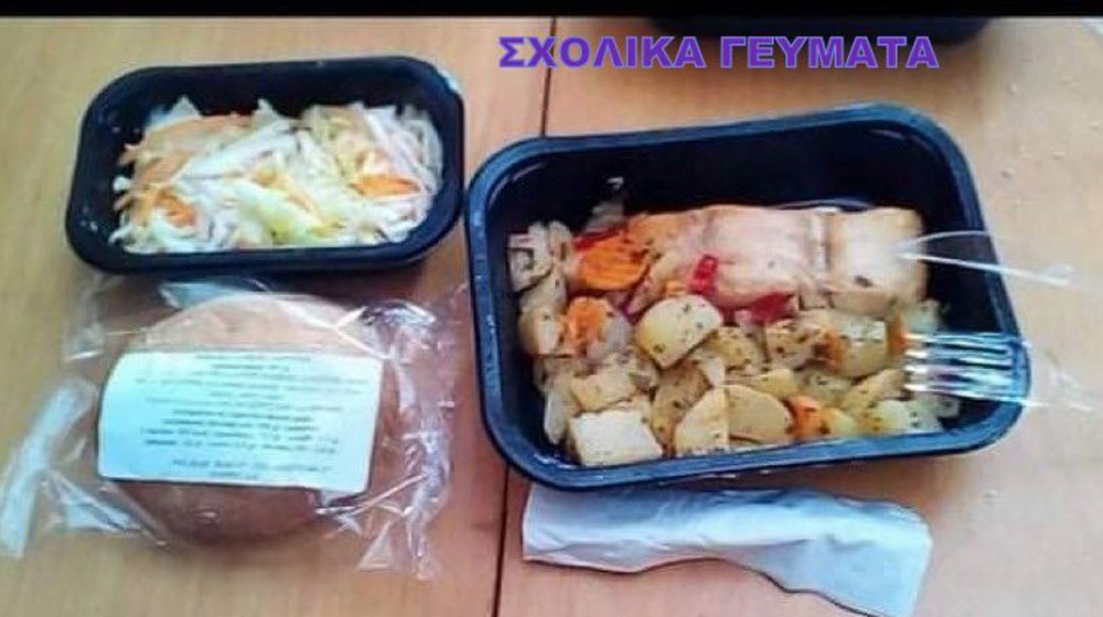 Εξαιρέθηκε η Εύβοια από το πρόγραμμα σχολικών γευμάτων – Μόνο δύο Δήμοι του νομού έχουν ενταχθεί