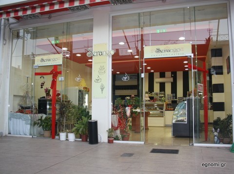 Ζαχαροπλαστείο Σερανέο: Η γλυκιά δύναμη της Αρτάκης