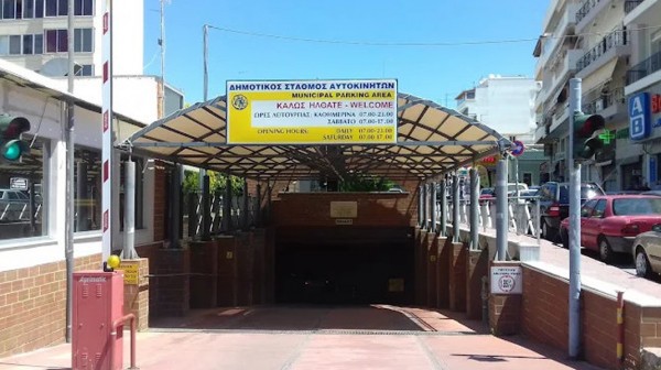 ΧΑΛΚΙΔΑ: Αναβαθμίζονται τα πάρκινγκ του Δήμου Χαλκιδέων