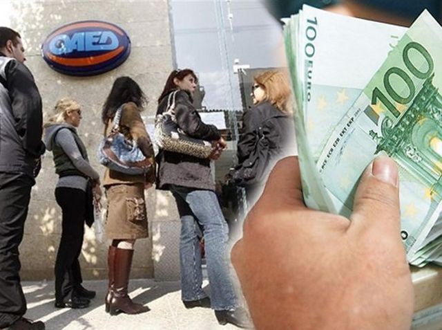 ΟΑΕΔ: Νέα παράταση για να πάρουν 19.500 άνεργοι 400 ευρώ επίδομα