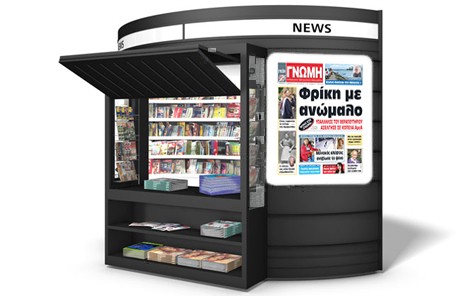 ΜΟΝΟ ΣΤΗ ΓΝΩΜΗ: Υπάλληλος του Θεραπευτηρίου Αυλίδας ασέλγησε σε κοπέλα ΑμεΑ!