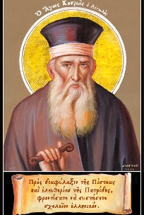 Λογοτεχνικός διαγωνισμός για μαθητές Δημοτικού, Γυμνασίου και Λυκείου