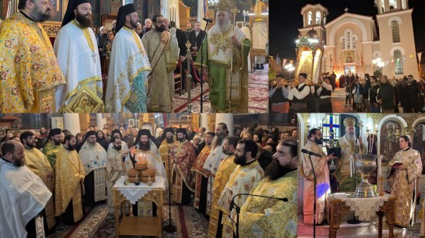 ΛΑΜΨΑΚΟΣ ΧΑΛΚΙΔΑΣ: Λαμπρός εορτασμός για τον πολιούχο Άγιο Τρύφωνα