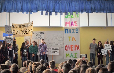 Υπερπαραγωγή η γιορτή του πολυτεχνείου στο 4ο Γυμνάσιο Χαλκίδας