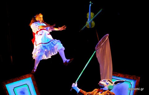 Μαύρο θέατρο στη Χαλκίδα