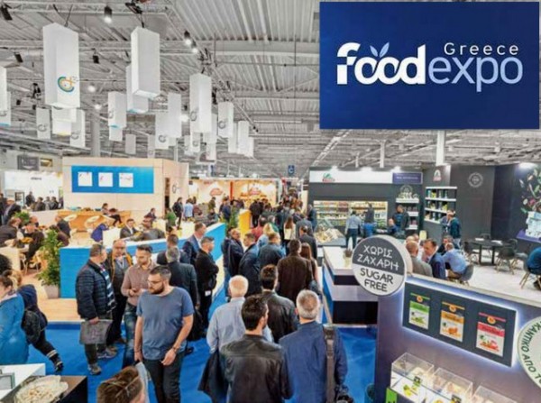 ΕΠΙΜΕΛΗΤΗΡΙΟ ΕΥΒΟΙΑΣ: Πρόσκληση στις Ευβοϊκές επιχειρήσεις για συμμετοχή στην έκθεση Τροφίμων και Ποτών Food Expo