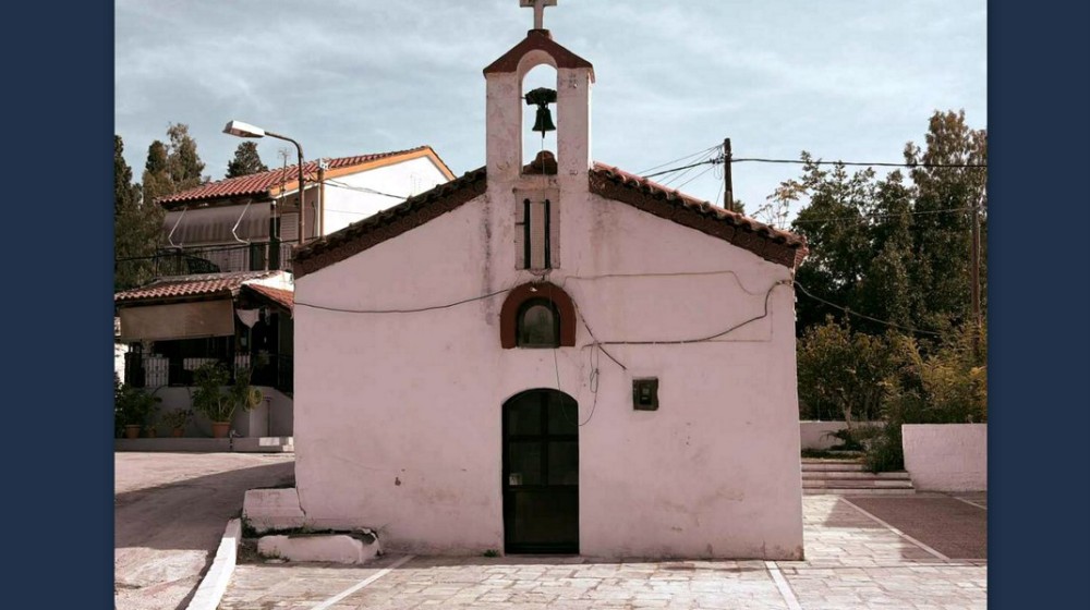 ΒΑΤΩΝΤΑΣ ΑΡΤΑΚΗΣ: Γιορτή σε γραφικό εκκλησάκι για την ανακομιδή των λειψάνων του Αγίου Γεωργίου