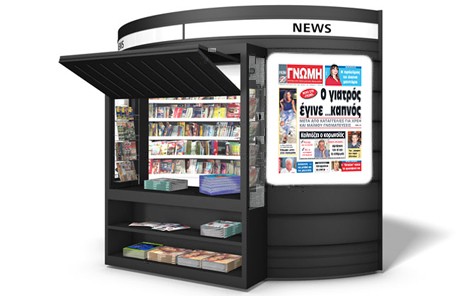 Γιατρός εξαφανίστηκε μετά από καταγγελίες σε βάρος του