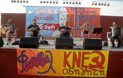 Το ΚΚΕ καθαρίζει το Πάρκο του Δέλτα για το φεστιβάλ της ΚΝΕ