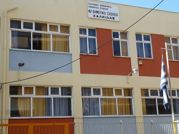 ΔΑΣΚΑΛΟΙ ΧΑΛΚΙΔΑΣ: Δώστε χρήματα για την βελτίωση των συνθηκών στα σχολεία