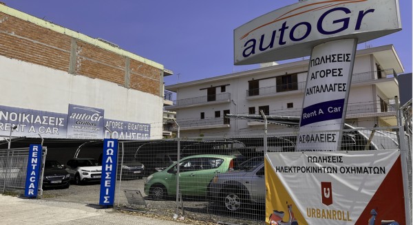 Θέλεις να νοικιάσεις αυτοκίνητο στην Χαλκίδα; Εμπιστεύσου τον Γρίλλια!