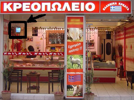 Λαμία: Μπούκαραν κουκουλοφόροι σε κρεοπωλείο