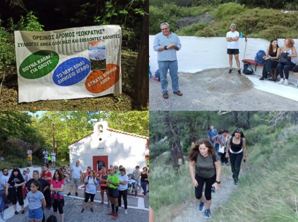 ΣΤΕΝΗ: Έτρεξαν για τον Σωκράτη και το περιβάλλον (φωτορεπορτάζ)