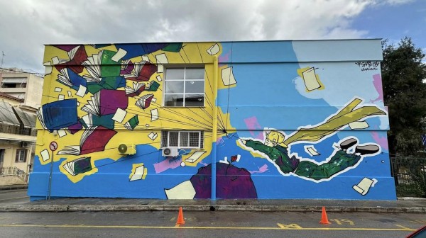 ΧΑΛΚΙΔΑ: Το 5ο Δημοτικό Σχολείο άλλαξε όψη και έγινε έργο τέχνης