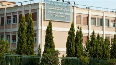 Έβρεξε σκουλήκια στο νοσοκομείο Γεώργιος Γεννηματάς!