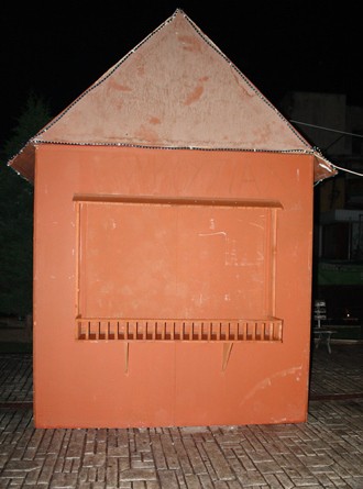 Κλειστό το Κιόσκι