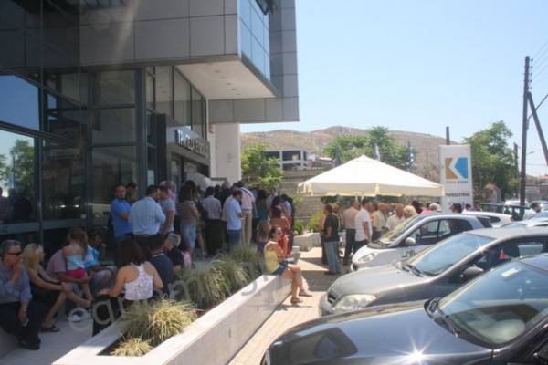 EVIA BANK: Παγωμένες ακόμη οι καταθέσεις